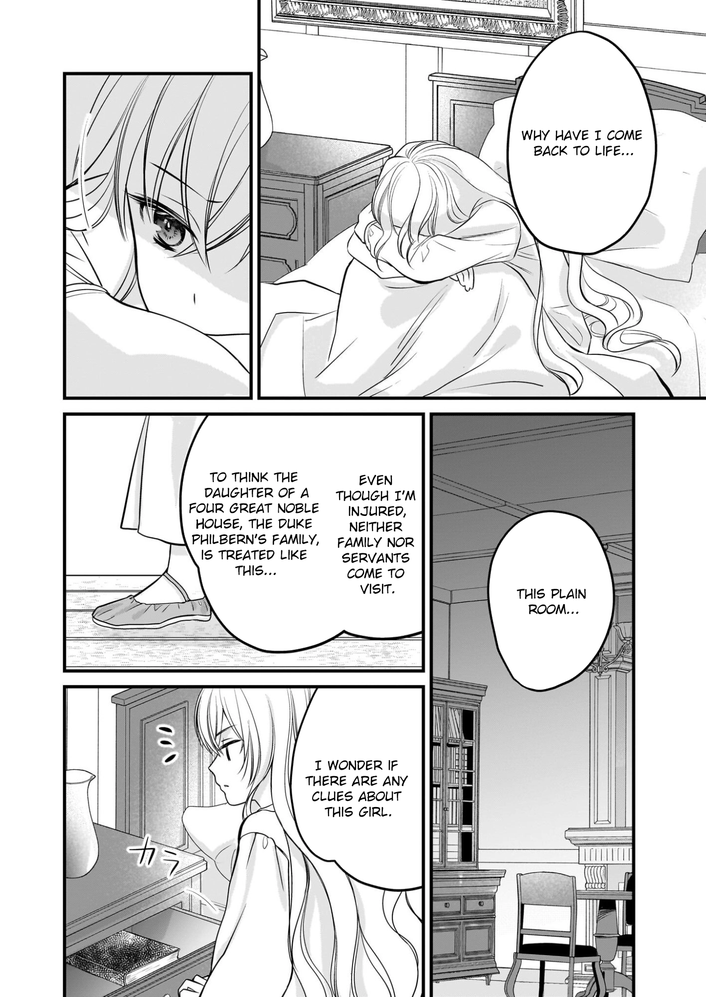 A Former Villainess Who Took the Place of a Timid Lady. Chapter 1 Page 27
